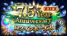 株式会社アイディスのプレスリリース画像9
