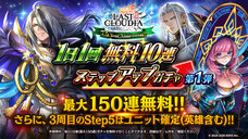 株式会社アイディスのプレスリリース画像8