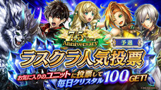 株式会社アイディスのプレスリリース画像10