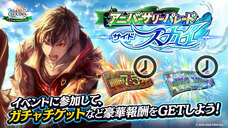 株式会社アイディスのプレスリリース画像4