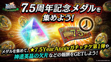 株式会社アイディスのプレスリリース画像7