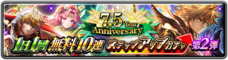 株式会社アイディスのプレスリリース画像6