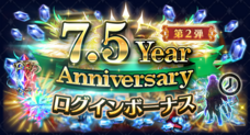 株式会社アイディスのプレスリリース画像7