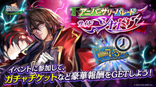 株式会社アイディスのプレスリリース画像5