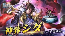 株式会社アイディスのプレスリリース画像1