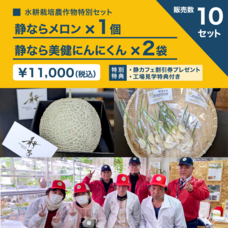 プラスソーシャルインベストメント株式会社のプレスリリース画像1