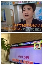 ナレッジパートナー株式会社のプレスリリース画像3