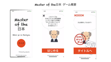 株式会社bakappleのプレスリリース画像1