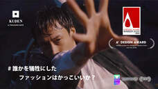 Gerbera Design 株式会社のプレスリリース画像8