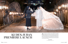 Gerbera Design 株式会社のプレスリリース画像3