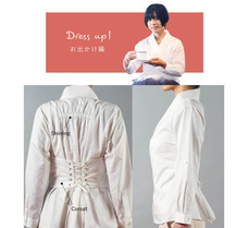 Gerbera Design 株式会社のプレスリリース画像10