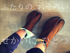 Atelier Lien＊のプレスリリース画像1