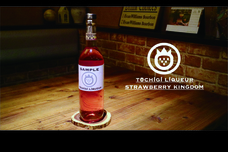 株式会社栃木リキュールのプレスリリース