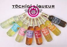 株式会社栃木リキュールのプレスリリース画像1