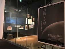 合同会社Yspaceのプレスリリース画像2