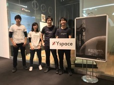 合同会社Yspaceのプレスリリース画像3