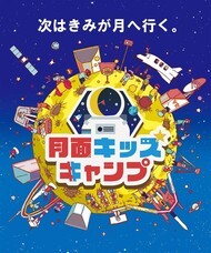 合同会社Yspaceのプレスリリース7