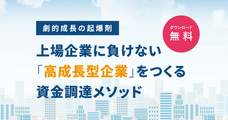 株式会社FUNDBOOKのプレスリリース2