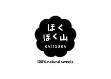 株式会社ポテトかいつかのプレスリリース画像3