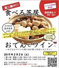 TERRE-a-Sのプレスリリース画像1