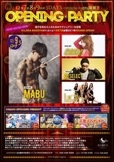 KUJIRA NAGOYAのプレスリリース画像4