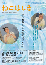 NPO法人アートインAsibinaのプレスリリース画像1