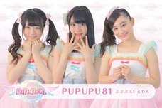 ジェイピーアワード株式会社のプレスリリース