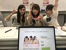 ジェイピーアワード株式会社のプレスリリース画像3