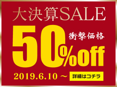 オビタスター株式会社のプレスリリース画像1