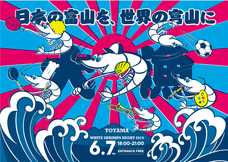 株式会社アトムのプレスリリース