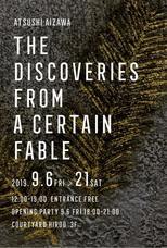 株式会社アトムのプレスリリース