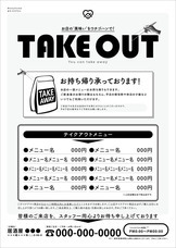 株式会社薩摩恵比寿堂のプレスリリース画像1