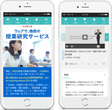 株式会社FCE Holdings（FCEグループ）のプレスリリース画像1