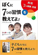 株式会社FCE Holdings（FCEグループ）のプレスリリース画像1