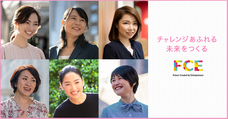 株式会社FCE Holdings（FCEグループ）のプレスリリース画像3