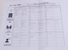 株式会社FCE Holdings（FCEグループ）のプレスリリース画像2