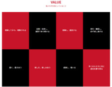 株式会社FCE Holdings（FCEグループ）のプレスリリース画像3