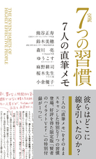 株式会社FCE Holdings（FCEグループ）のプレスリリース画像3