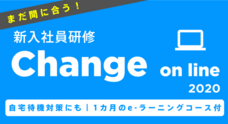 株式会社FCE Holdings（FCEグループ）のプレスリリース画像2