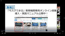 株式会社FCE Holdings（FCEグループ）のプレスリリース画像1