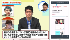 株式会社FCE Holdings（FCEグループ）のプレスリリース画像1