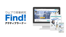 株式会社FCE Holdings（FCEグループ）のプレスリリース画像4