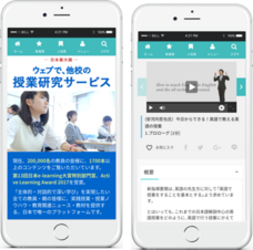 株式会社FCE Holdings（FCEグループ）のプレスリリース画像1