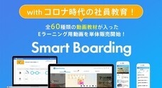 株式会社FCE Holdings（FCEグループ）のプレスリリース画像5