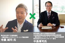 株式会社FCE Holdings（FCEグループ）のプレスリリース画像3