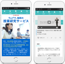 株式会社FCE Holdings（FCEグループ）のプレスリリース画像4