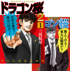 株式会社FCE Holdings（FCEグループ）のプレスリリース画像2