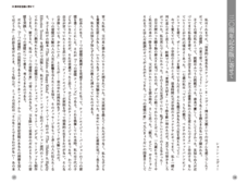 株式会社FCE Holdings（FCEグループ）のプレスリリース画像1