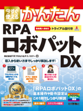 株式会社FCE Holdings（FCEグループ）のプレスリリース画像1