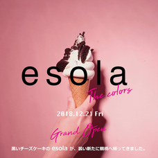 esola AOYAMAのプレスリリース